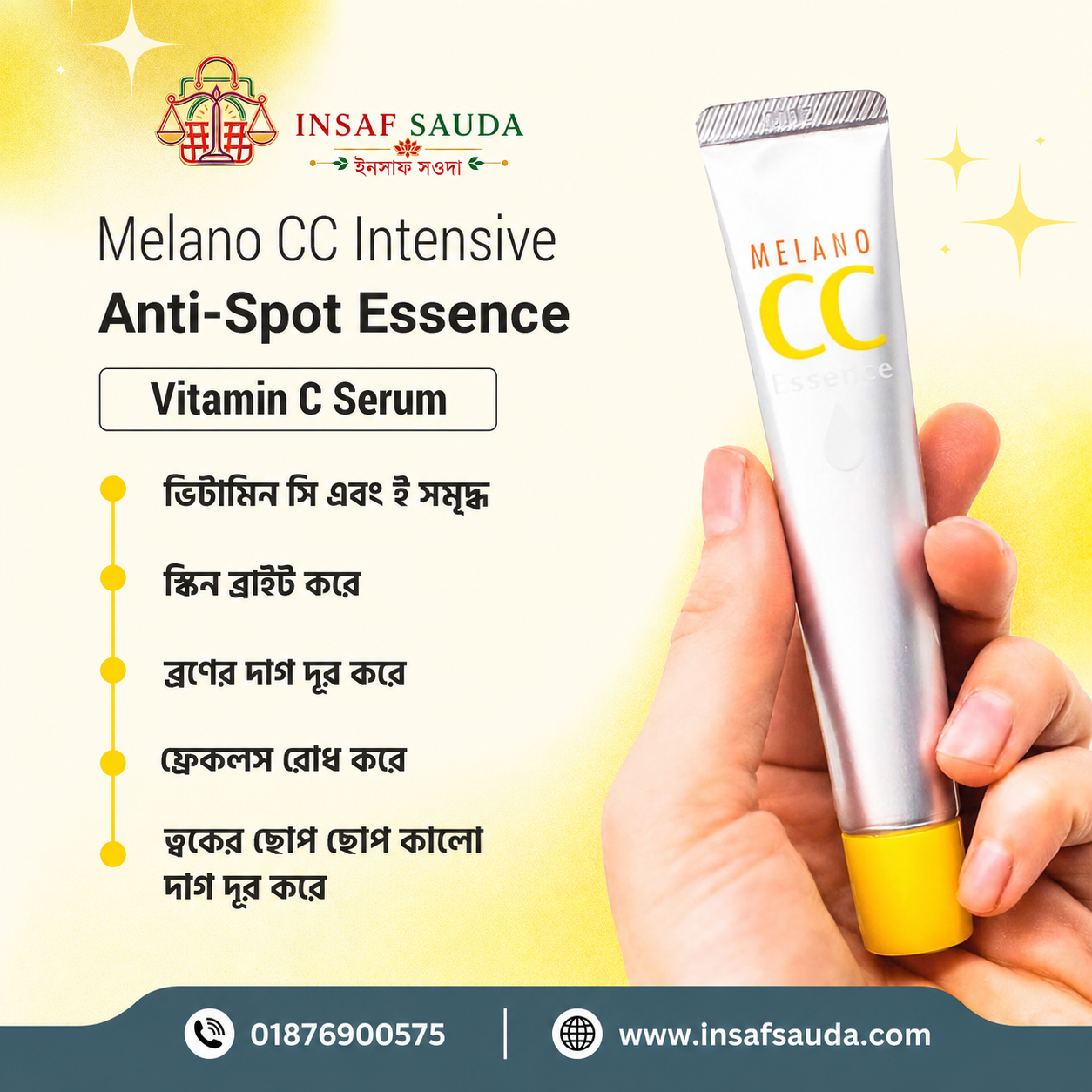 Melano CC Intensive Anti-Spot Essence Vitamin C Serum
